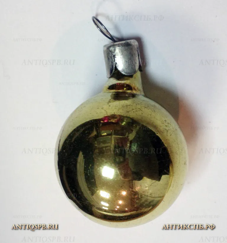 Елочная игрушка стеклянная "Шар". СССР. №19359.70